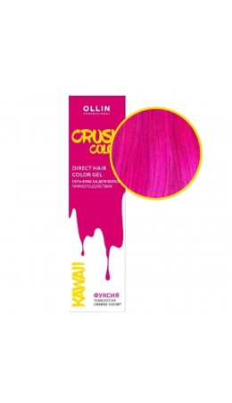 Ollin Гель-краска для волос прямого действия / Crush Color, фуксия, 100 мл