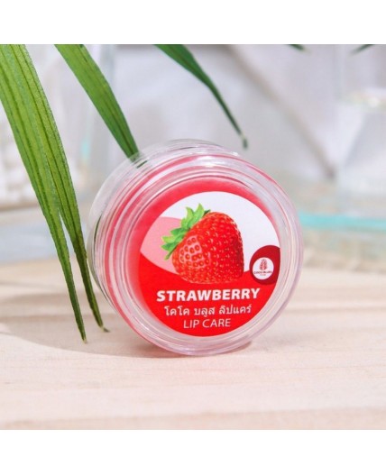 Coco Blues Бальзам для губ Клубника / Lip Care Strawberry, 5 мл