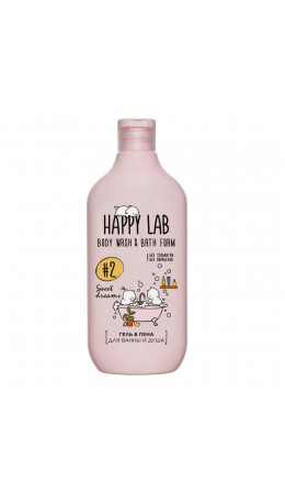 Happy Lab Гель-пена для ванны и душа / Sweet dreams, 500 мл