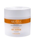 Aravia Гель-скраб против вросших волос / Papain Gel-Scrub, 300 мл