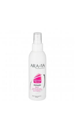 Aravia Лосьон 2 в 1 против вросших волос и для замедления роста волос