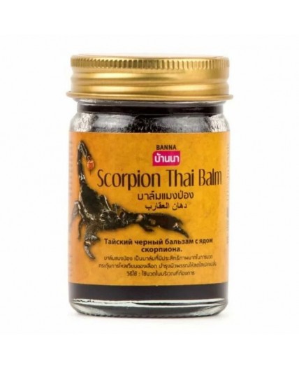 Banna Бальзам разогревающий чёрный cкорпион / Scorpion Thai Balm, 50 г