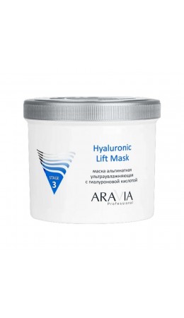 Aravia Альгинатная маска ультраувлажняющая с гиалуроновой кислотой / Hyaluronic Lift Mask, 550 мл