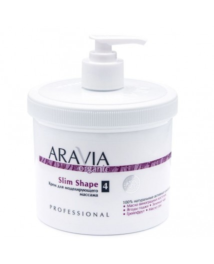 Aravia Крем для моделирующего массажа Slim Shape