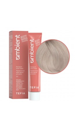 TEFIA  Ambient 10.17 Перманентная крем-краска для волос / Экстра светлый блондин пепельно-фиолетовый, 60 мл