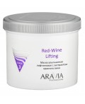 Aravia Маска альгинатная лифтинговая с экстрактом красного вина / Red-Wine Lifting 550 мл.