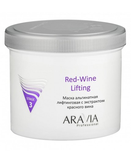 Aravia Маска альгинатная лифтинговая с экстрактом красного вина / Red-Wine Lifting 550 мл.