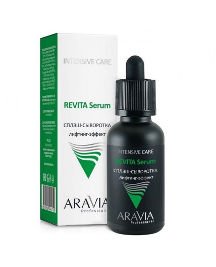 Aravia Сплэш-сыворотка для лица лифтинг-эффект / Revita Serum 30 мл