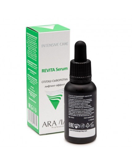 Aravia Сплэш-сыворотка для лица лифтинг-эффект / Revita Serum 30 мл