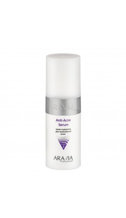 Aravia Крем-сыворотка для проблемной кожи / Anti-Acne Serum 150 мл