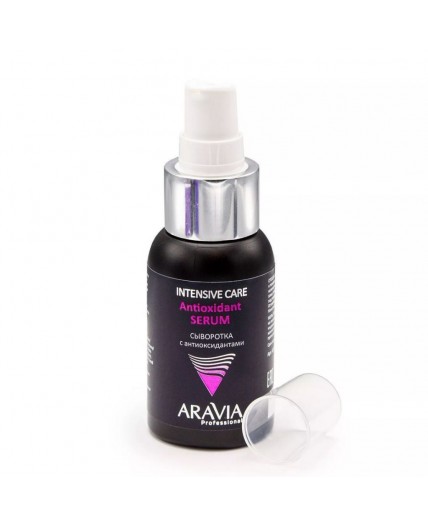 Aravia Сыворотка для лица с антиоксидантами / Antioxidant Serum 50 мл
