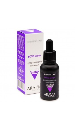 Aravia Сплэш-сыворотка для лица с бото-эффектом / BOTO Drops 30 мл