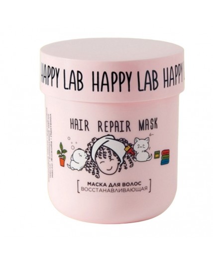 Happy Lab Happy Lab Маска для волос восстанавливающая, 180 г