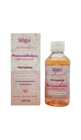 Aasha Herbals Ополаскиватель для полости рта усиленная защита от кариеса, гвоздика, 220 мл