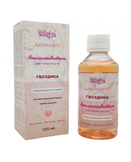 Aasha Herbals Ополаскиватель для полости рта усиленная защита от кариеса, гвоздика, 220 мл