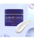 Enough Очищающее молочко для лица с коллагеном / Ultra X10 Collagen Cleansing Milk, 300 мл