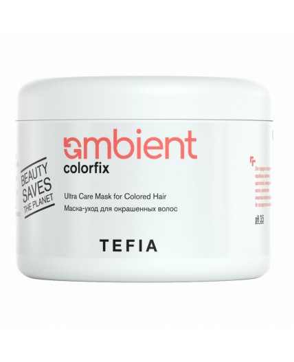 TEFIA  Ambient Маска-уход для окрашенных волос / Colorfix Ultra Care Mask for Colored Hair, 500 мл