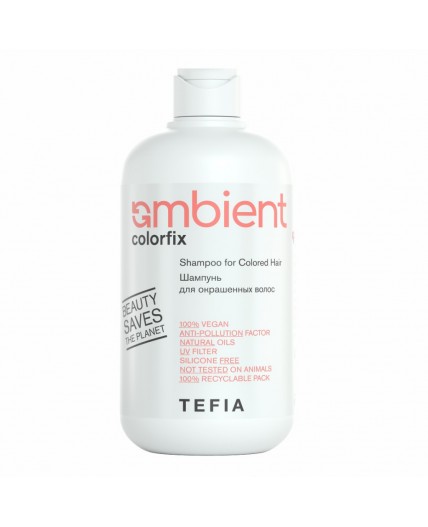 TEFIA  Ambient Шампунь для окрашенных волос / Colorfix Shampoo for Colored Hair, 250 мл