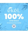 Ekel Мыло косметическое с муцином улитки / Peeling Soap Snail, 150 г