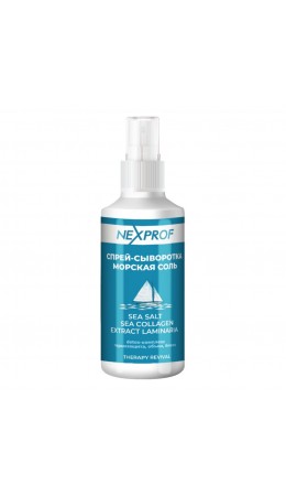 Nexxt Спрей-сыворотка для волос Морская соль / Sea Salt Sea Collagen, Extract Laminaria, 150 мл