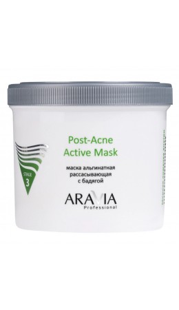 Aravia Professional Альгинатная маска рассасывающая с бадягой / Post-Acne Active Mask, 550 мл