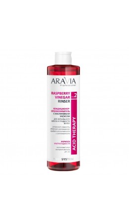 Aravia Кондиционер-ополаскиватель для волос с малиновым уксусом / Raspberry Vinegar Rinser, 520 мл