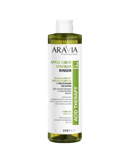 Aravia Кондиционер-ополаскиватель для волос с яблочным уксусом / Apple Cider Vinegar Rinser, 520 мл
