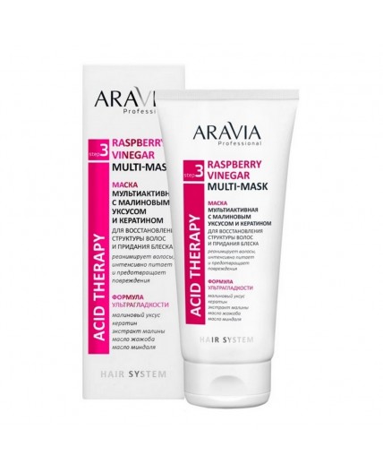 Aravia Маска для волос мультиактивная с малиновым уксусом и кератином / Raspberry Vinegar Multi-mask, 200 мл