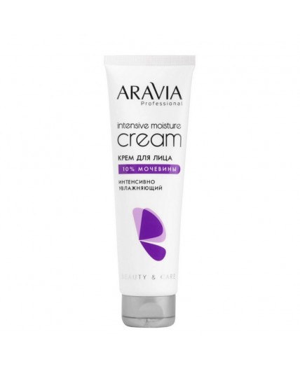 Aravia Крем для лица интенсивно увлажняющий с мочевиной / Intensive Moisture Cream, 150 мл