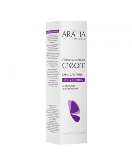 Aravia Крем для лица интенсивно увлажняющий с мочевиной / Intensive Moisture Cream, 150 мл