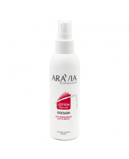 Aravia Лосьон для замедления роста волос с экстрактом арники, 150 мл