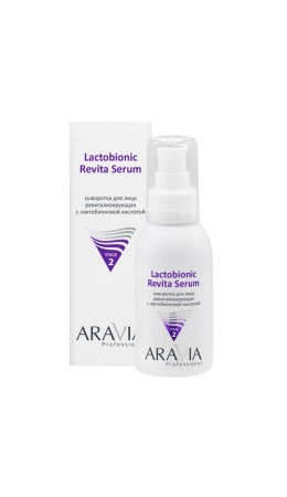 Aravia Сыворотка для лица ревитализирующая с лактобионовой кислотой / Revita Lactobionic Serum, 100 мл