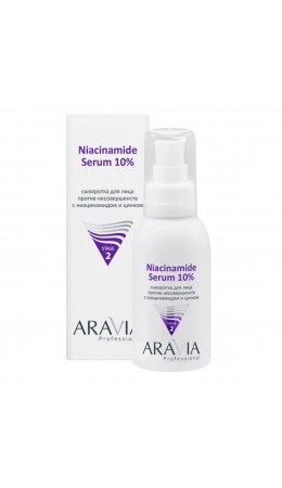 Aravia Сыворотка для лица против несовершенств с ниацинамидом и цинком / Niacinamide Serum 10%, 100 мл
