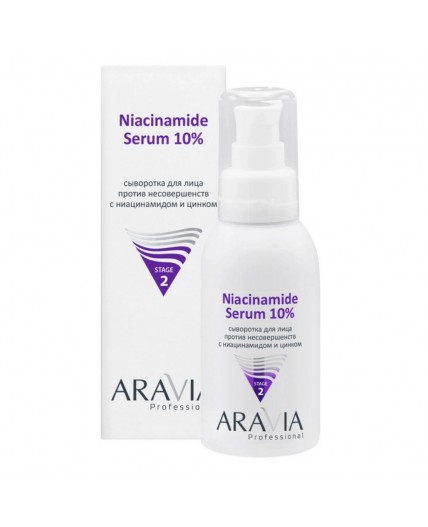 Aravia Сыворотка для лица против несовершенств с ниацинамидом и цинком / Niacinamide Serum 10%, 100 мл