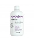 TEFIA Ambient Шампунь для волос нейтрализующий Холодный фиолет / Anti Yellow Cool Violet Shampoo, 250 мл