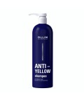 Ollin Антижелтый шампунь для волос / Anti-Yellow, 500 мл