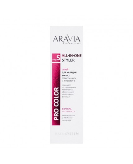 ARAVIA Professional Спрей для укладки волос: термозащита и антистатик All-In-One Styler, 150 мл