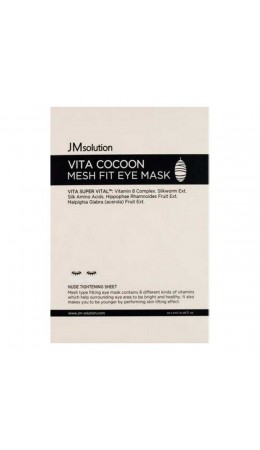 JMSolution Патчи для глаз с протеинами шелкопряда / Vita Cocoon, 2 мл