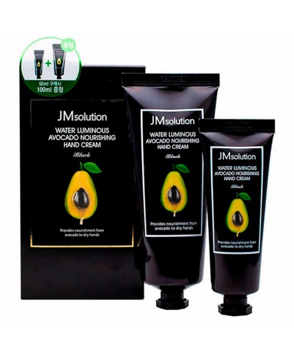 JMsolution Набор питательных кремов для рук с авокадо / Water Luminous Avocado Nourishing Hand Cream, 100 мл + 50 мл