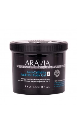 Aravia Organic Контрастный антицеллюлитный гель для тела с термо- и криоэффектом / Anti-Cellulite Ice&Hot Body Gel, 550 мл