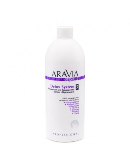Aravia Organic Концентрат для бандажного детокс обёртывания / Detox System, 500 мл