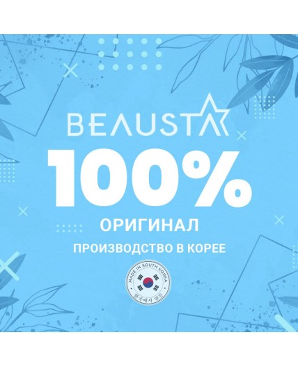 Beausta Кушон / Cicarecipe Serum Cushion #21 SPF50+ PA++++, светло-бежевый, 15 мл