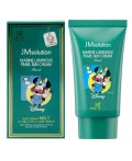 Jmsolution Увлажняющий солнцезащитный крем с жемчугом / Marine Luminous Pearl Sun Cream Pearl SPF50+/PA++++ Disney Minnie, 50 мл