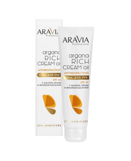 Aravia Крем для рук антивозрастной / Argana Rich Cream Oil SPF 20, 100 мл