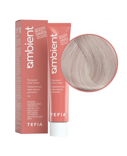 TEFIA  Ambient 10.7 Перманентная крем-краска для волос / Экстра светлый блондин фиолетовый, 60 мл