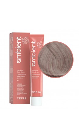 TEFIA  Ambient 9.71 Перманентная крем-краска для волос / Очень светлый блондин фиолетово-пепельный, 60 мл