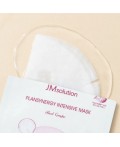 Jmsolution Тканевая маска для лица укрепляющая с красным виноградом / Plansynergy Intensive Mask Red Grape, 30 мл