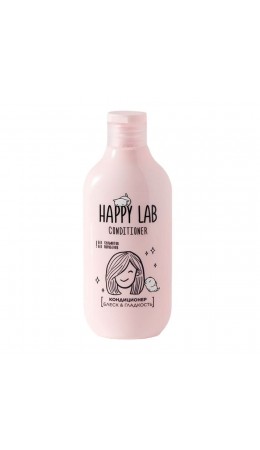 Happy Lab Кондиционер для волос блеск и гладкость, 300 мл