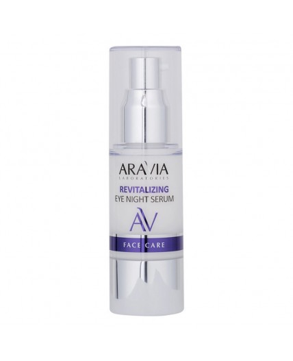 ARAVIA Laboratories Ночная восстанавливающая сыворотка-концентрат для век / Revitalizing Eye Night Serum, 30 мл