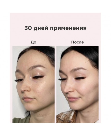 Likato Маска для лица комплекс / Anti-age Age Eraser, 50 мл